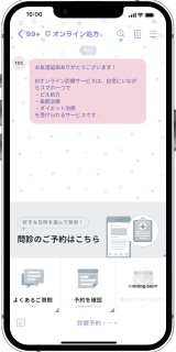 スマホの画像