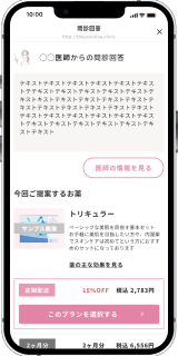 スマホの画像